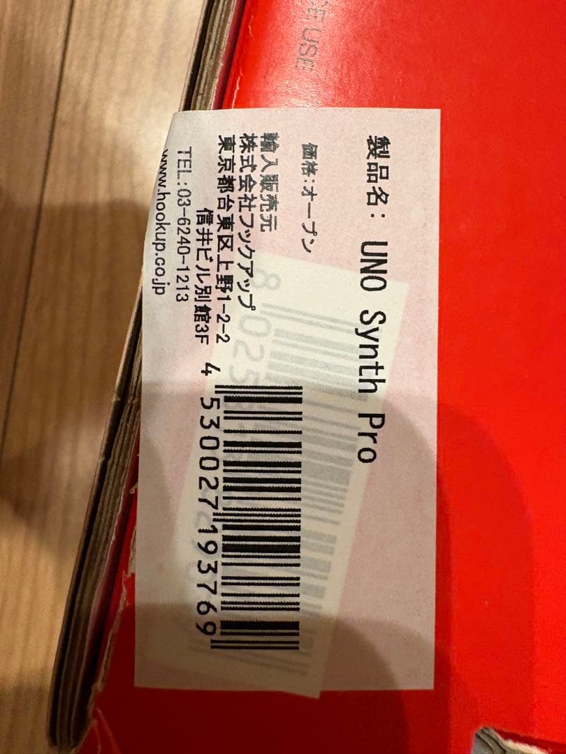 UNO synth pro 37鍵盤フルサイズ