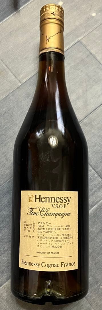 N3467 Hennessy VSOP コニャック ブランデー