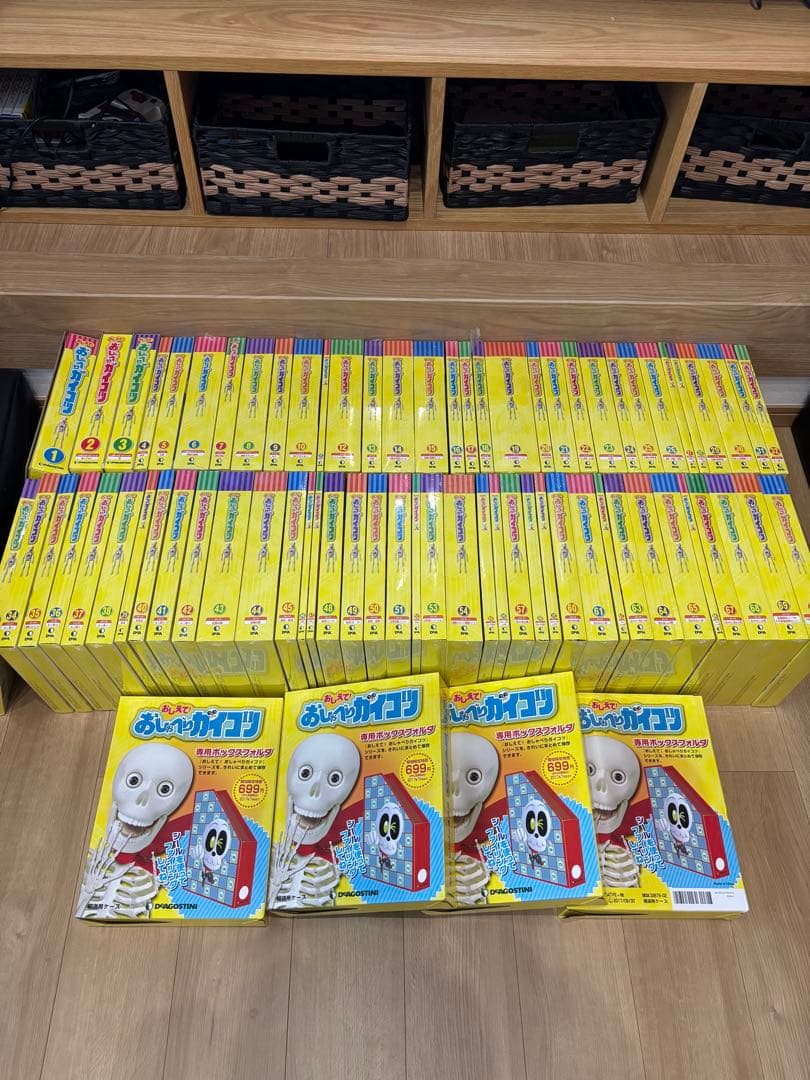 ‼️最終値下‼️おしゃべりガイコツ 全70セット＋専用ボックス！完結品‼️