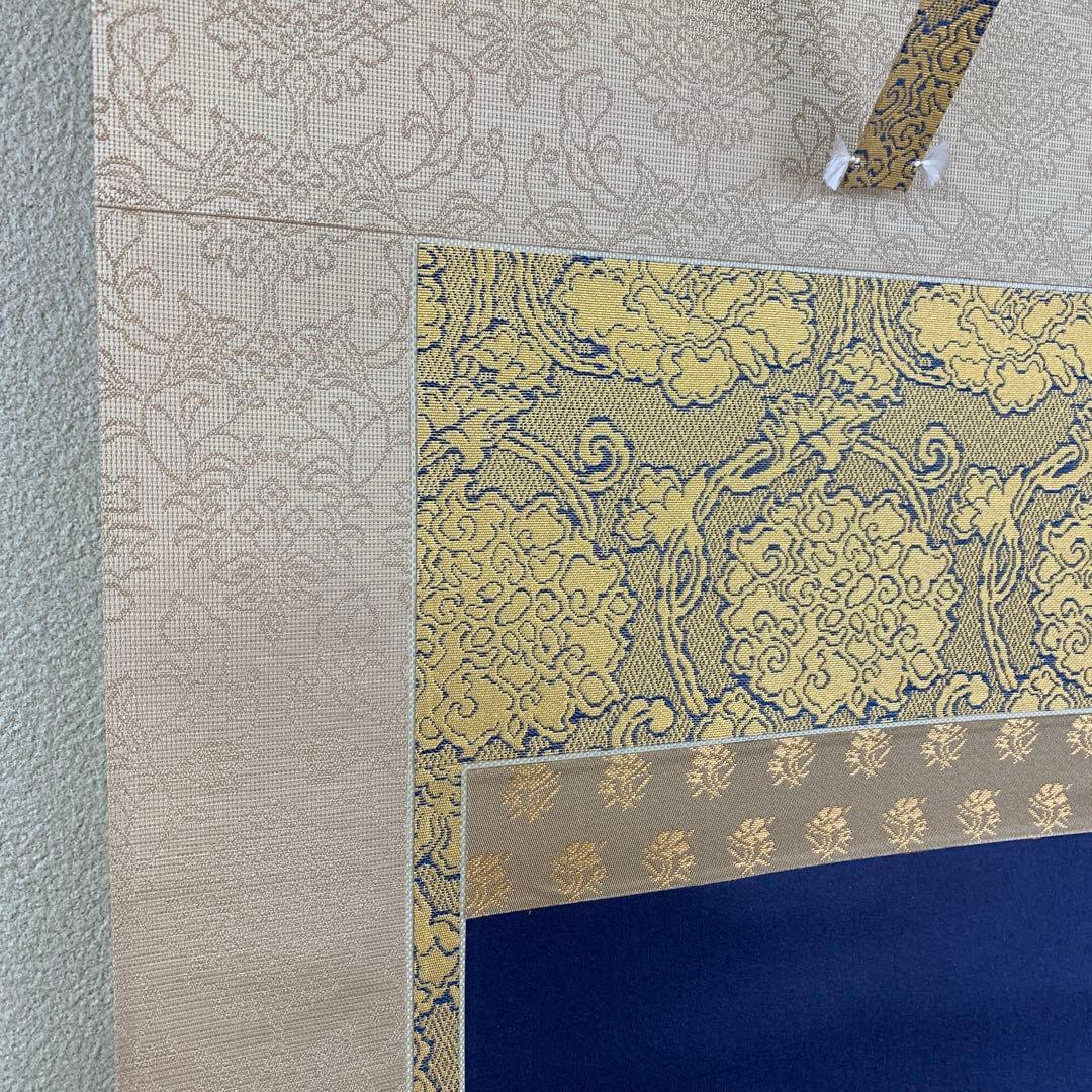 美品 掛け軸 金剛寺 紺紙 大日如来像 木版画 太巻き付 限定品