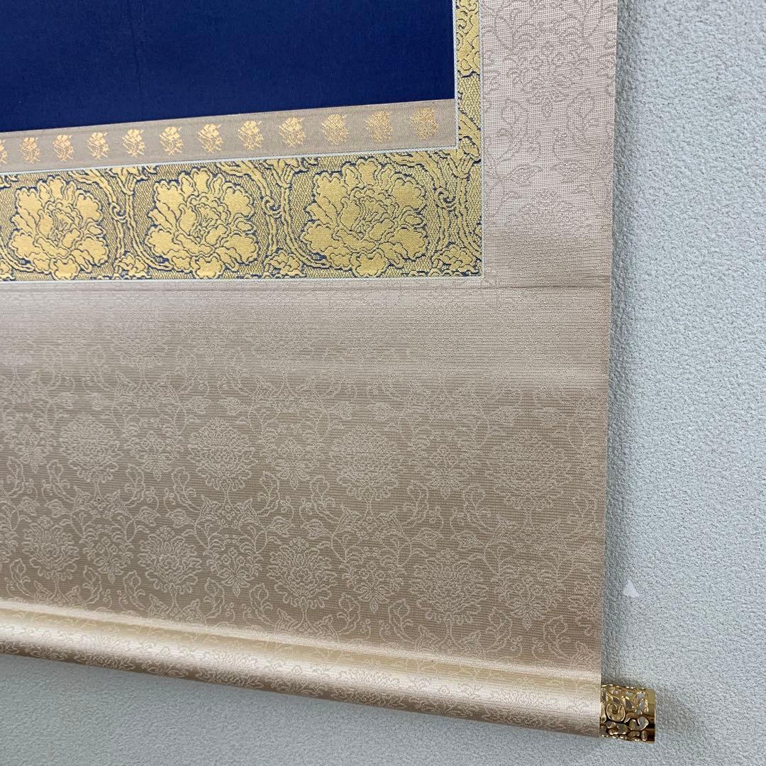 美品 掛け軸 金剛寺 紺紙 大日如来像 木版画 太巻き付 限定品