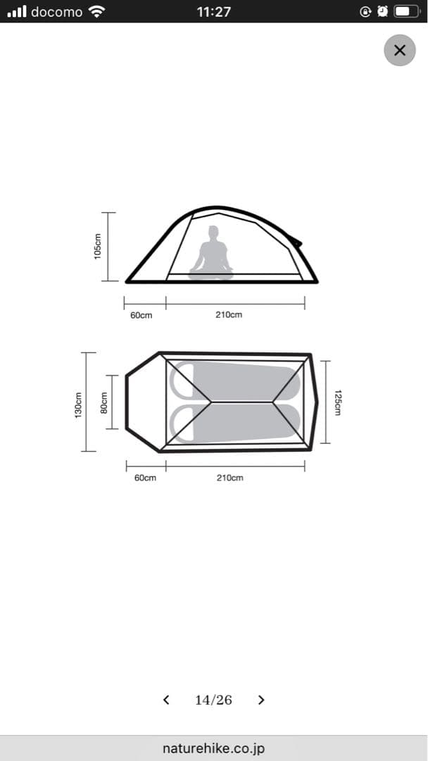 Naturehike Cloud up 2 テント