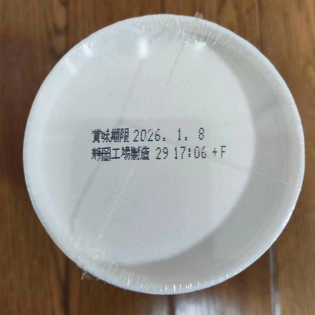 日清 新みそきん濃厚味噌ラーメン 27個とメシ 27個　合計54個
