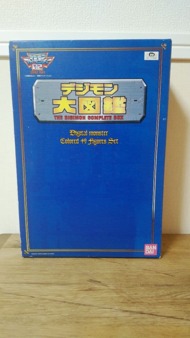 デジモンアドベンチャー02　デジモン大図鑑　フィギュア