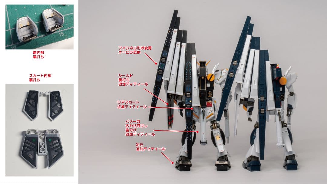 HGUC ニューガンダム νガンダム 完成品
