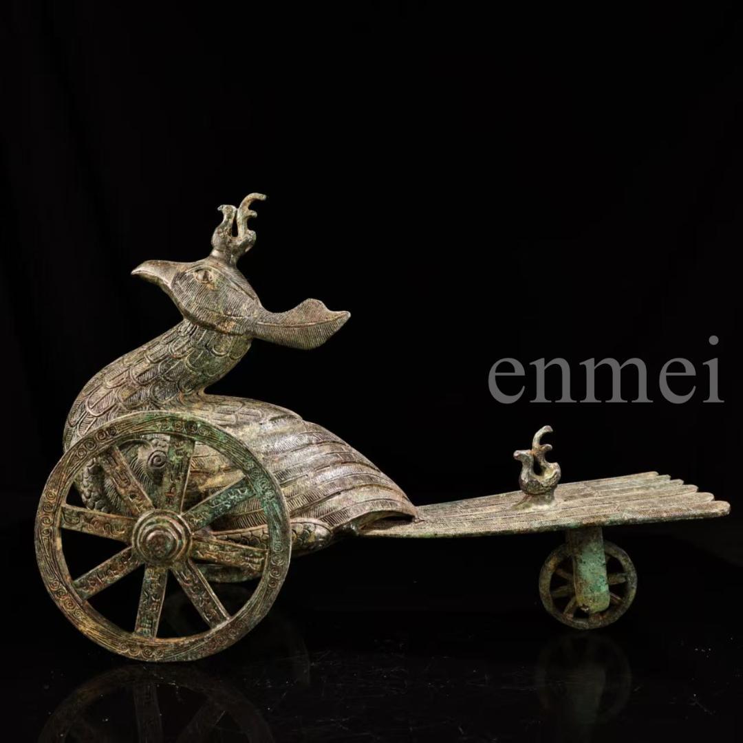 中国古美術・珍品旧藏・青銅製の鳳鳥車・鏨刻・純銅製・高浮彫・置物・風水開運・置物
