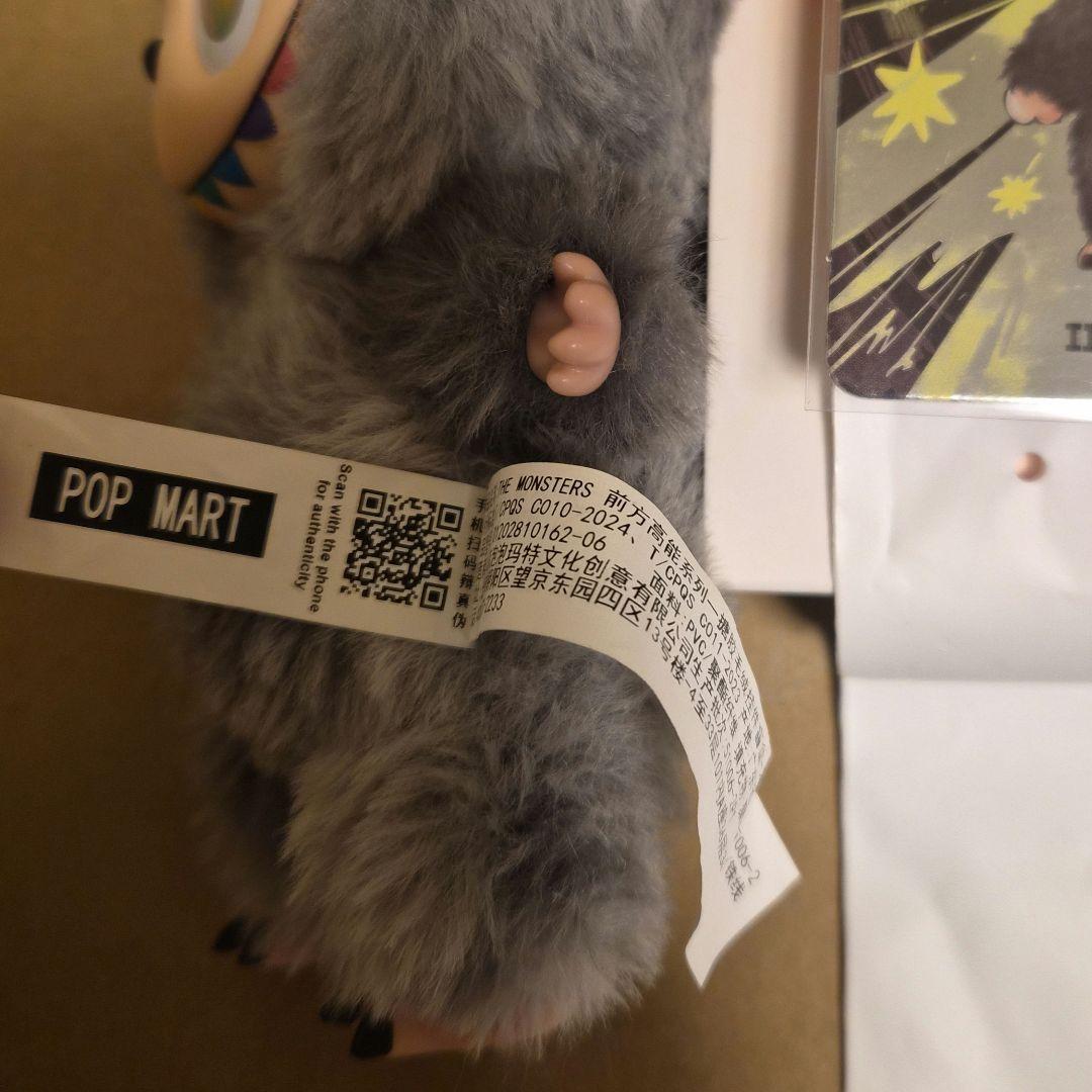 【未使用】ラブブ シークレット ID 本我 BIG INTO ENERGY