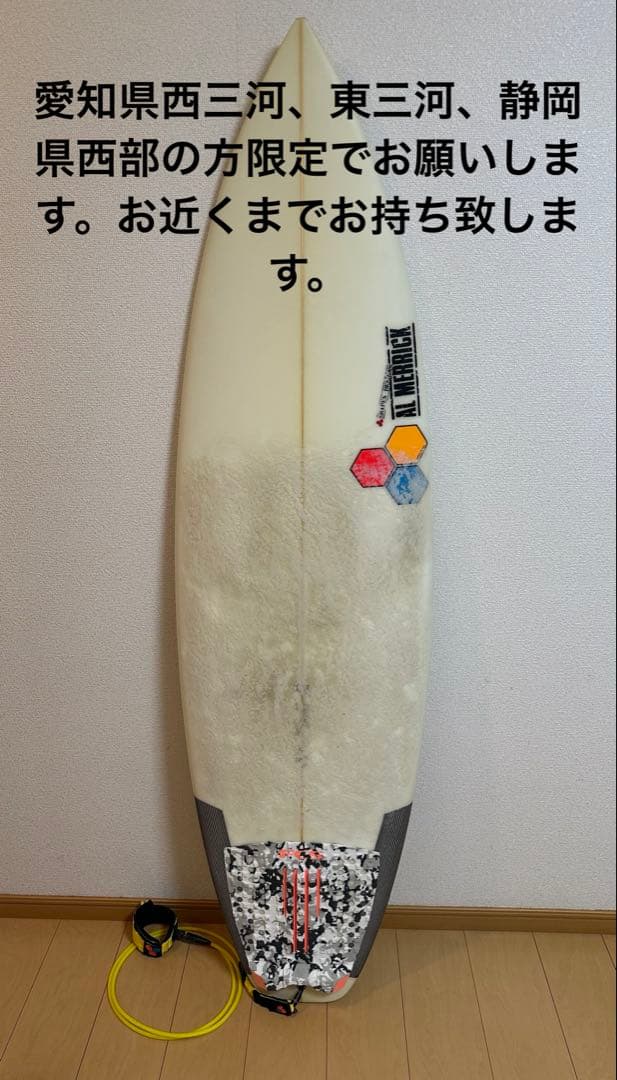 ALMERRICK サーフボード　４点セット
