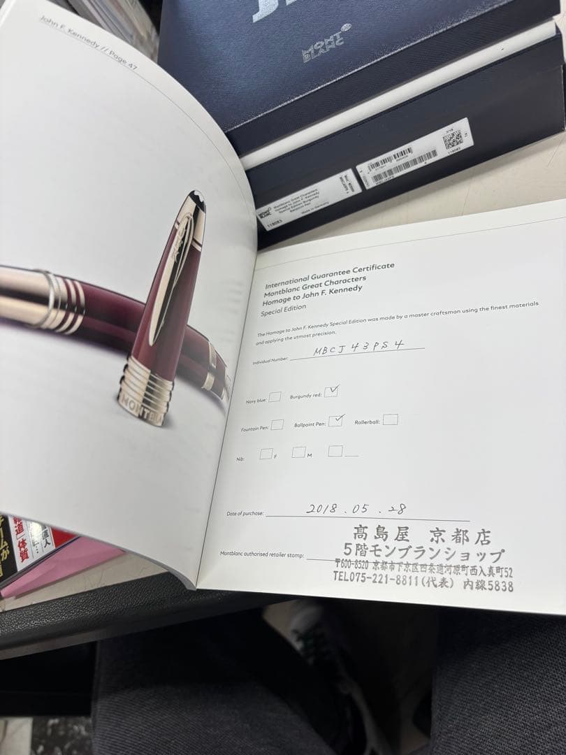 B5585 モンブラン　JFK ボールペン