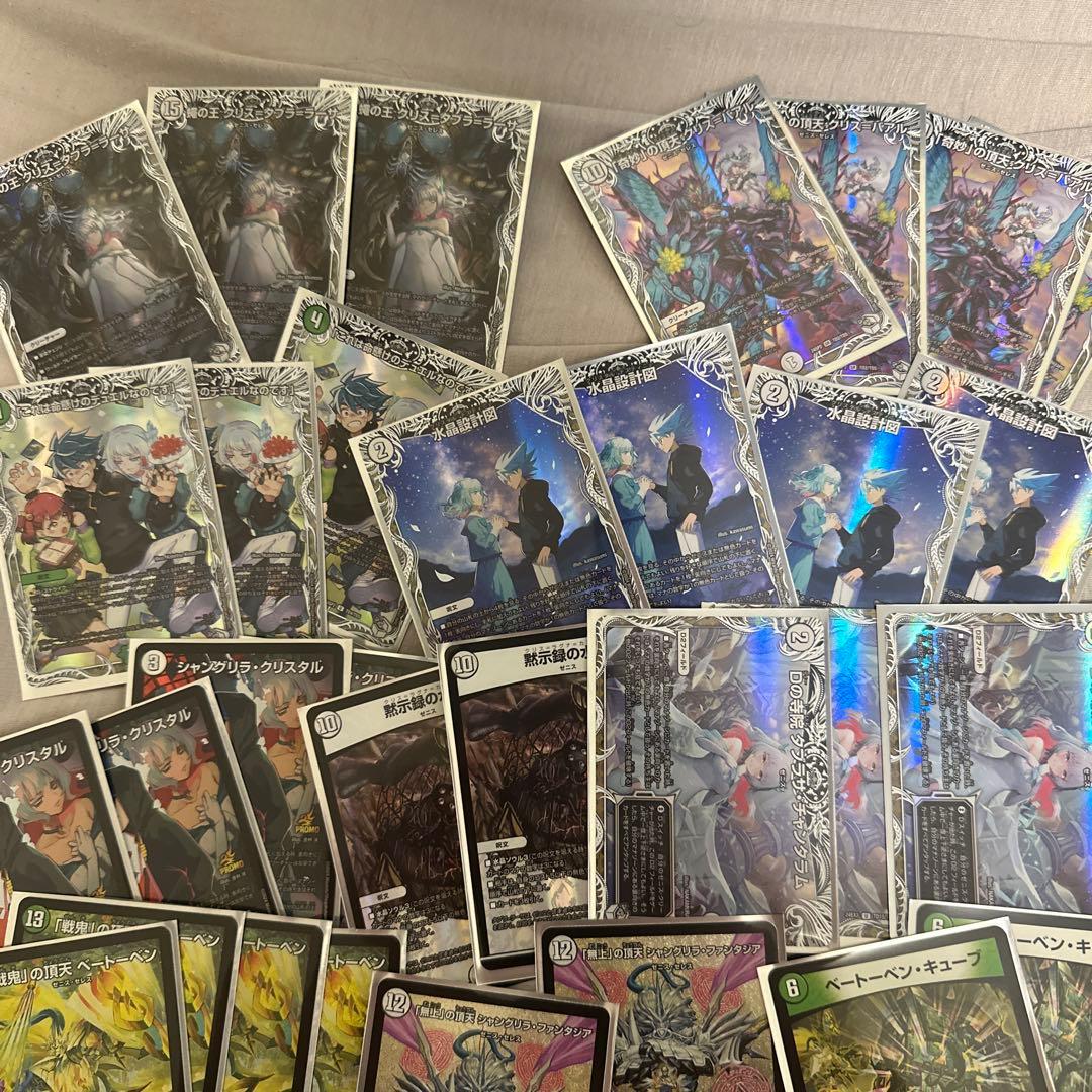 白緑ゼニスデッキ キャラトレジャー プロモ