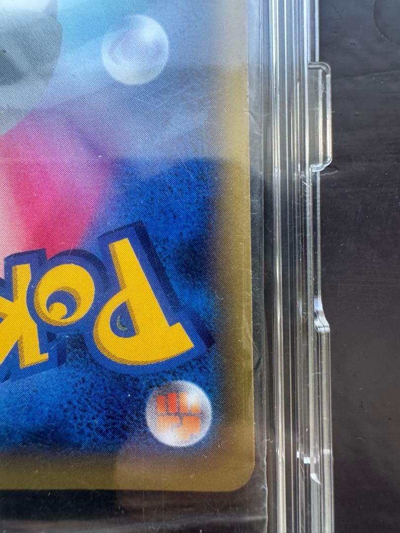 ポケモンカード リザードンプロモ 030/XY-P未開封品 注意事項必読