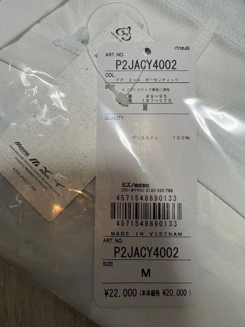 徳島ヴォルティス　アウェイ　オーセンティックユニフォーム　新品未使用