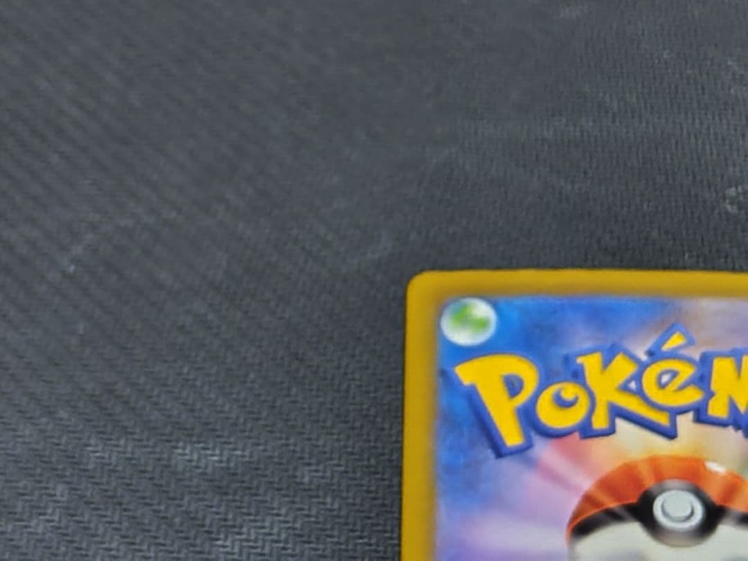 メガサーナイトex MA :中国語箔押しエラー