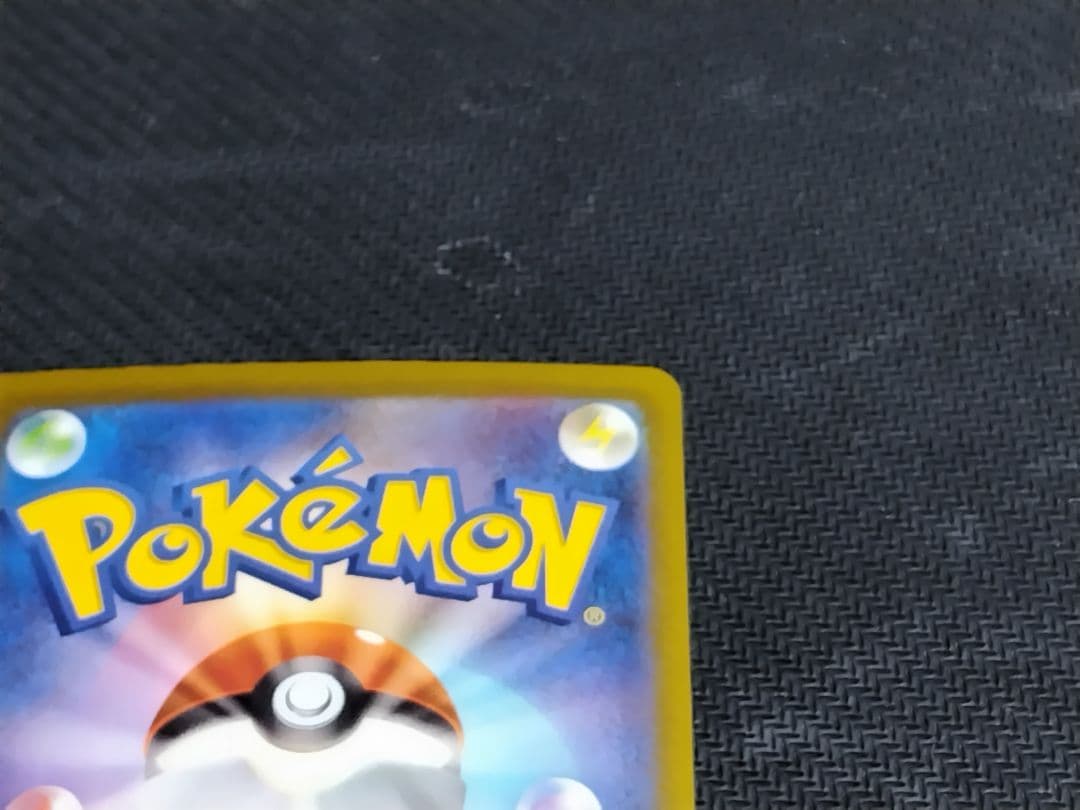 メガサーナイトex MA :中国語箔押しエラー