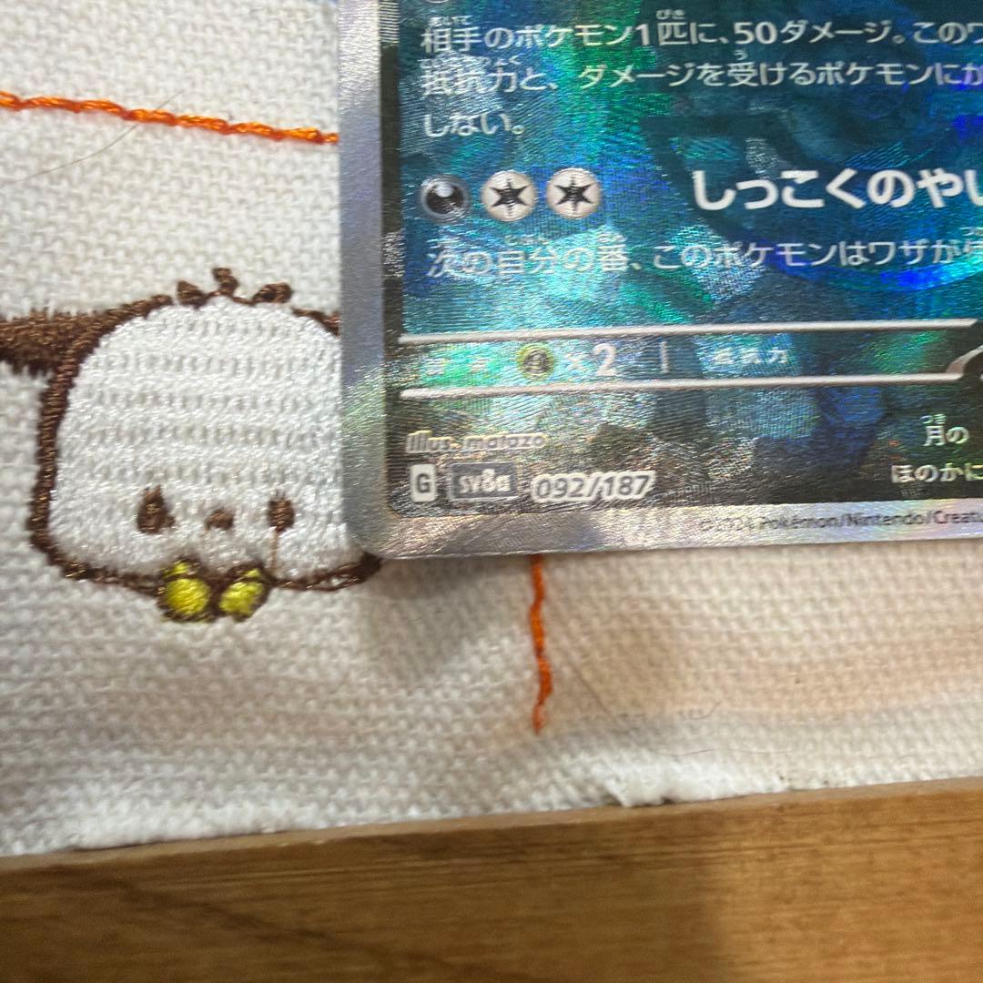 ブラッキー マスターボールミラー SV8a テラスタルフェスex092/187