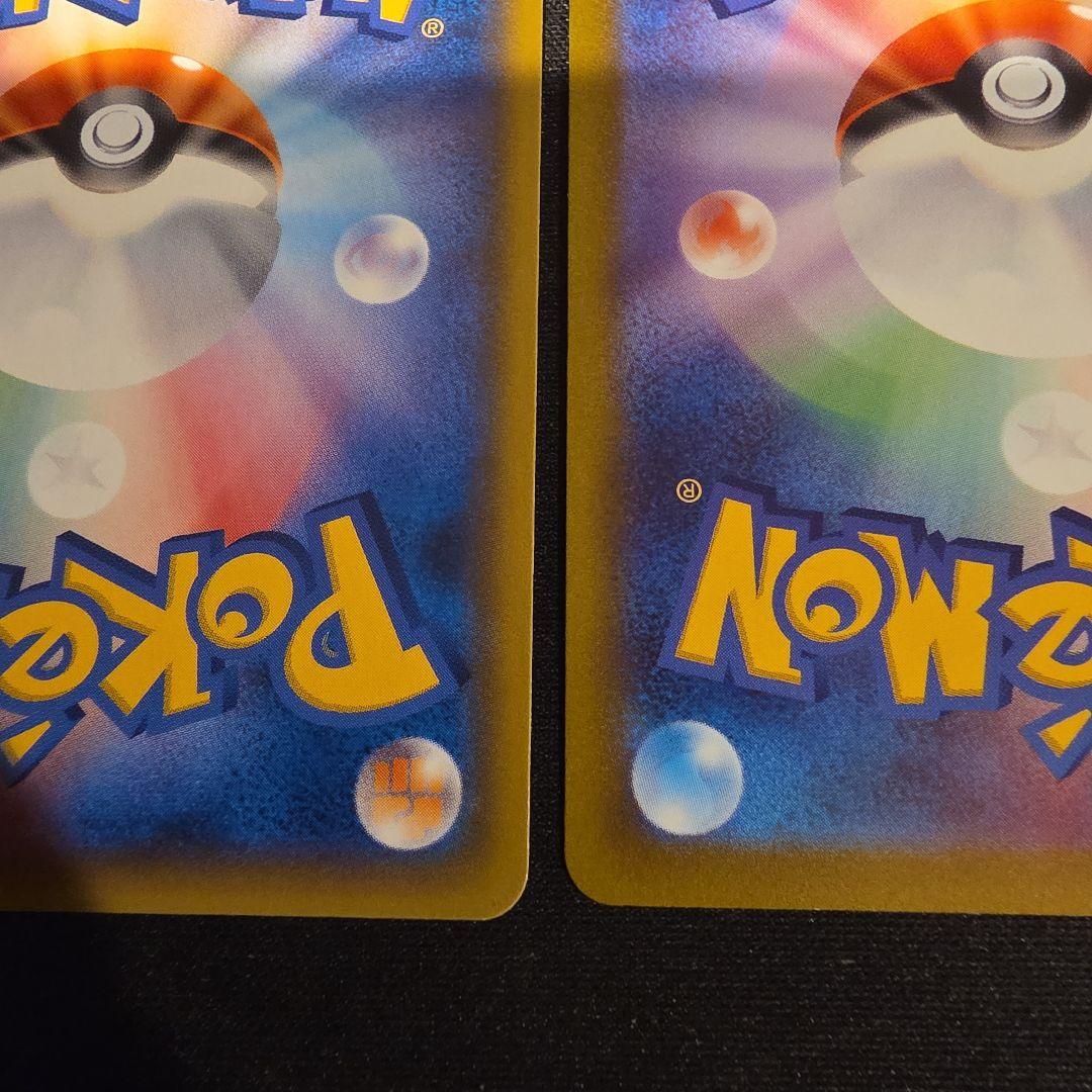 ゲンガー&ミミッキュGX ゲンガーEX ゲンガーCHR　ゲンガーex　SR