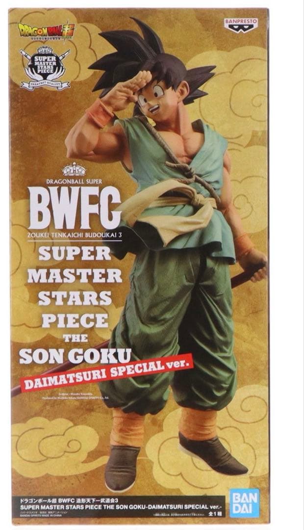 『最安値』ドラゴンボール超 BWFC バイバイ悟空　smspダイマツリ孫悟空