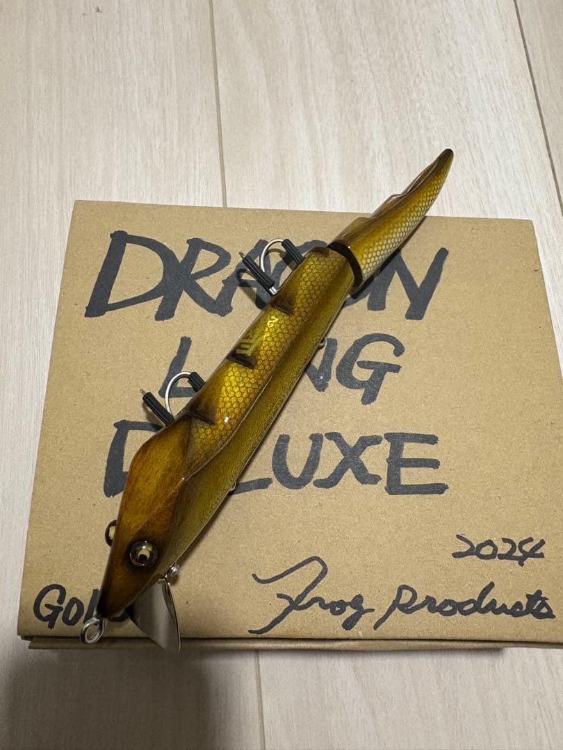 フロッグプロダクツ　お正月ルアー　極少量　ドラゴンロングデラックス　干支ルアー