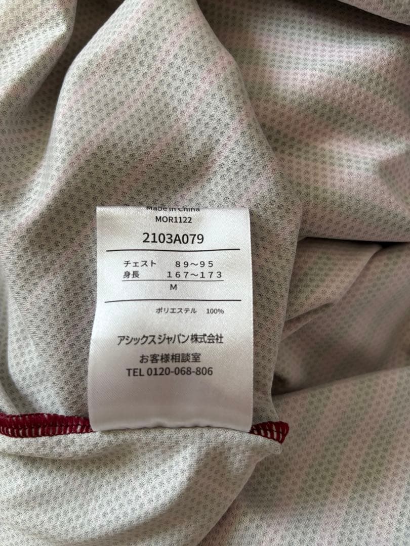 ヴィッセル神戸 14 汰木康也選手 ユニフォーム上下セット