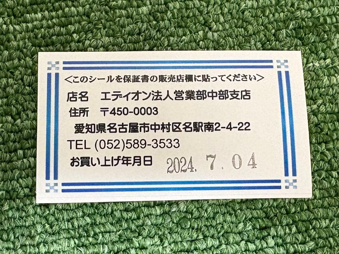 美品Nikonクールショット50i& 専用ソフトケース&ベルト用プレート
