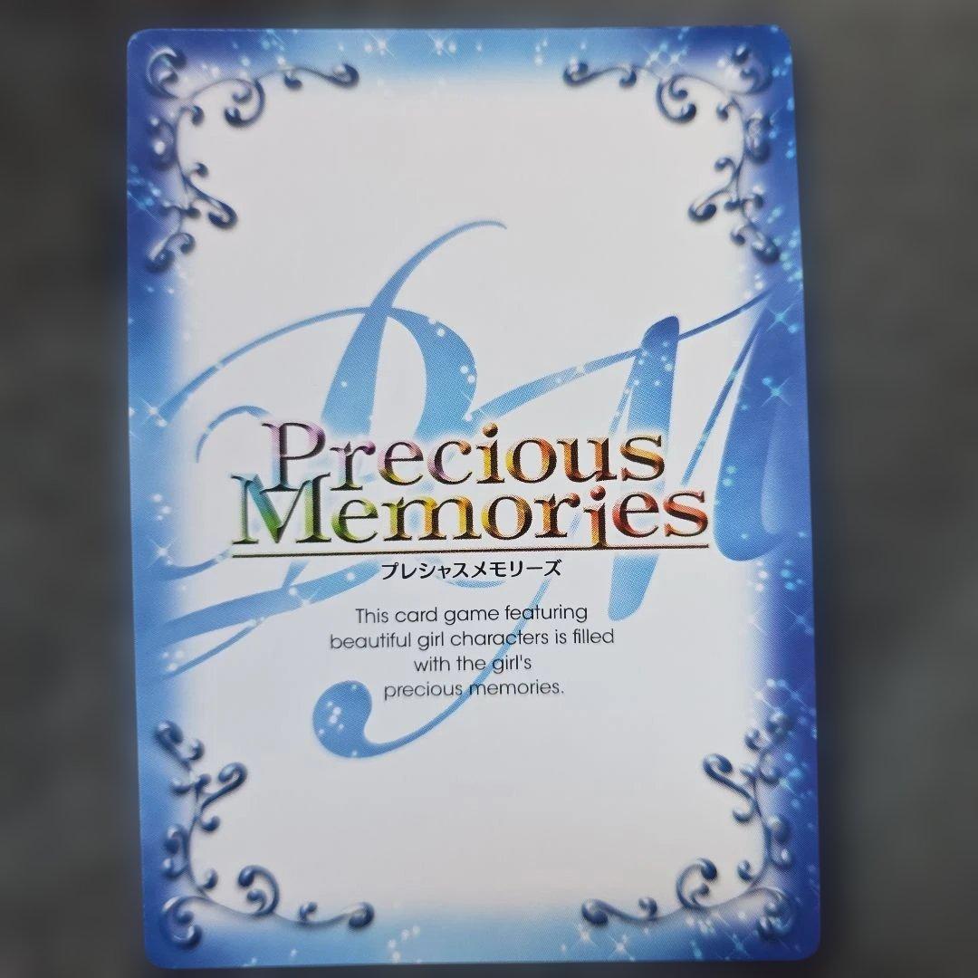 SP 中野 四葉 サイン プレシャスメモリーズ