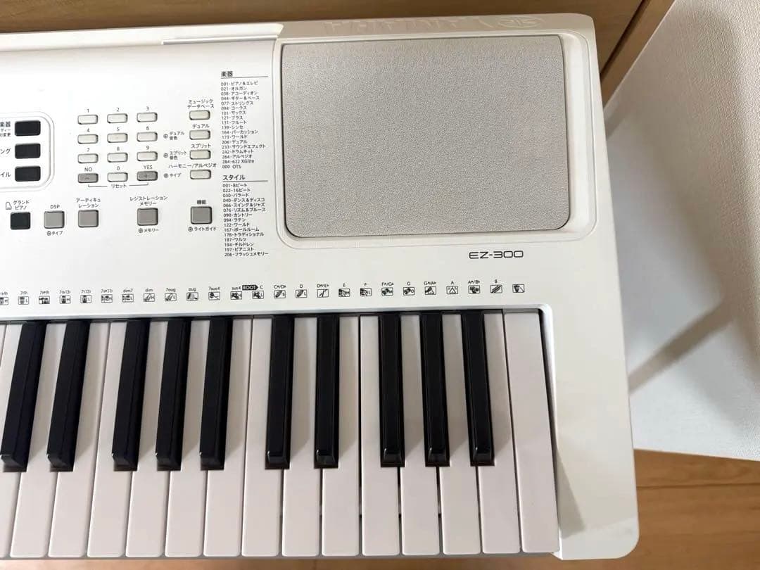 YAMAHA ヤマハ 61鍵キーボード EZ-300 ホワイト　スタンド付き
