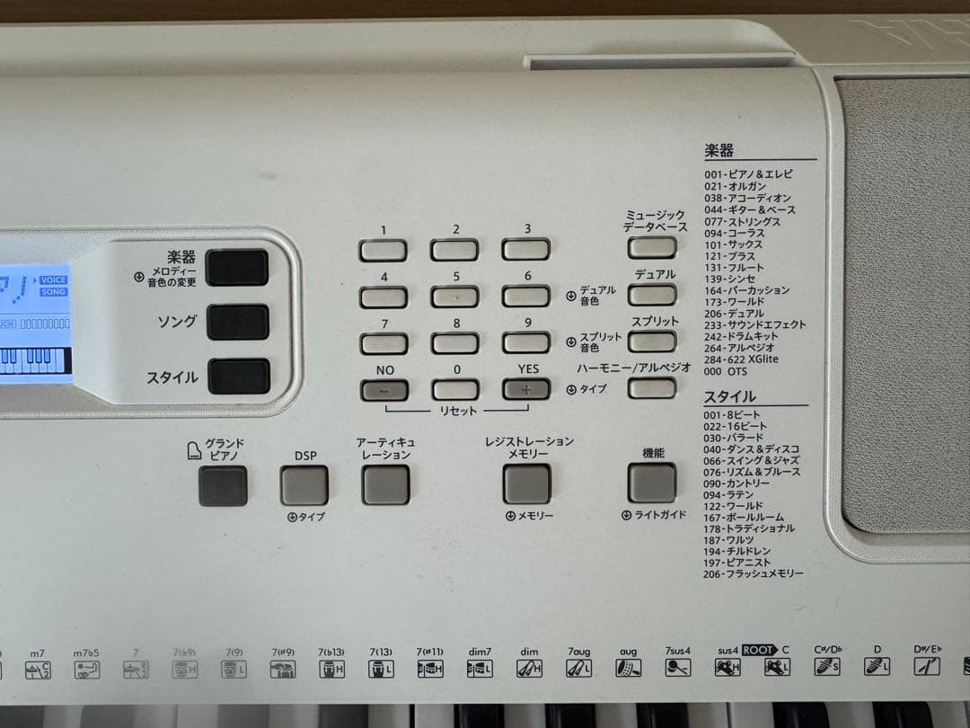 YAMAHA ヤマハ 61鍵キーボード EZ-300 ホワイト　スタンド付き