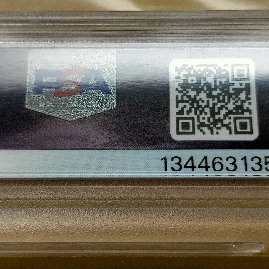 psa7 レックウザVMAX CSR VMAXクライマックス 252/184