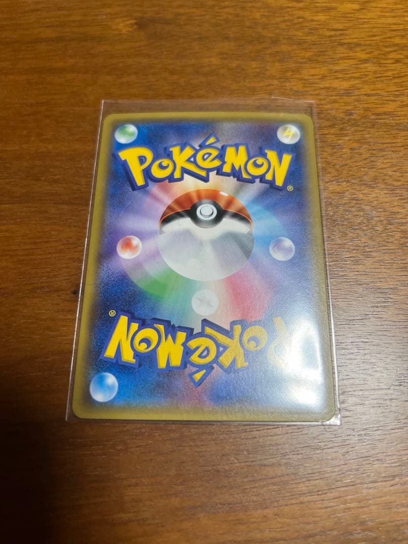 ポケモンカード ルザミーネ sr 白 055/050 超次元の超次元の暴獣