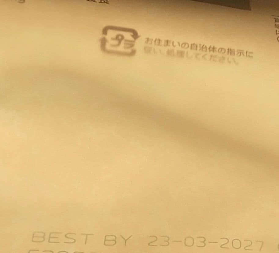 セール中、ニュートロナチュラルチョイスチョイス中大型成犬用15kg