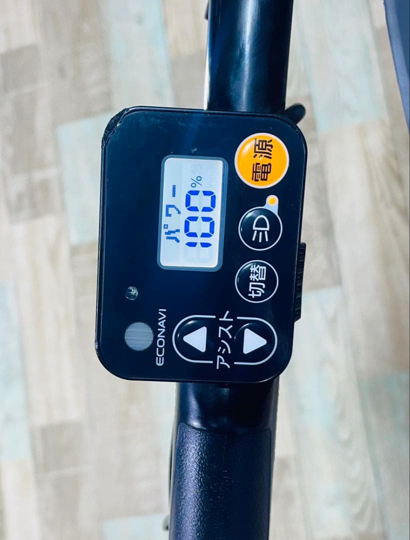 高年式ギュットクルーム2020年モデル⭐️パナソニック子供乗せ電動自転Y3186