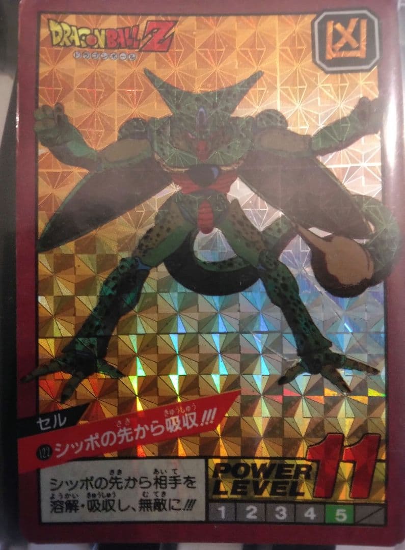 ドラゴンボール　スーパーバトル