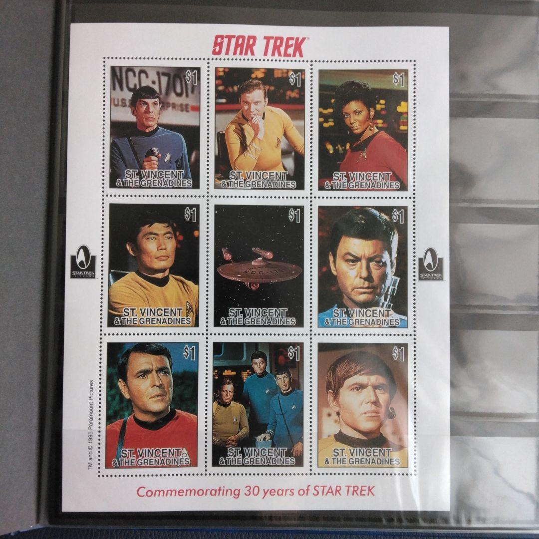 スタートレック　切手その8　Star Trek postage stamp