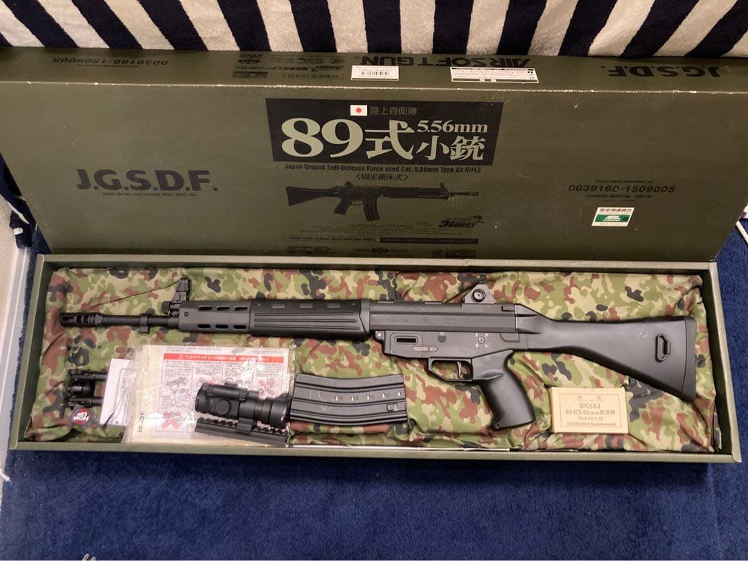 東京マルイ 陸上自衛隊89式小銃 電動ガン 良品