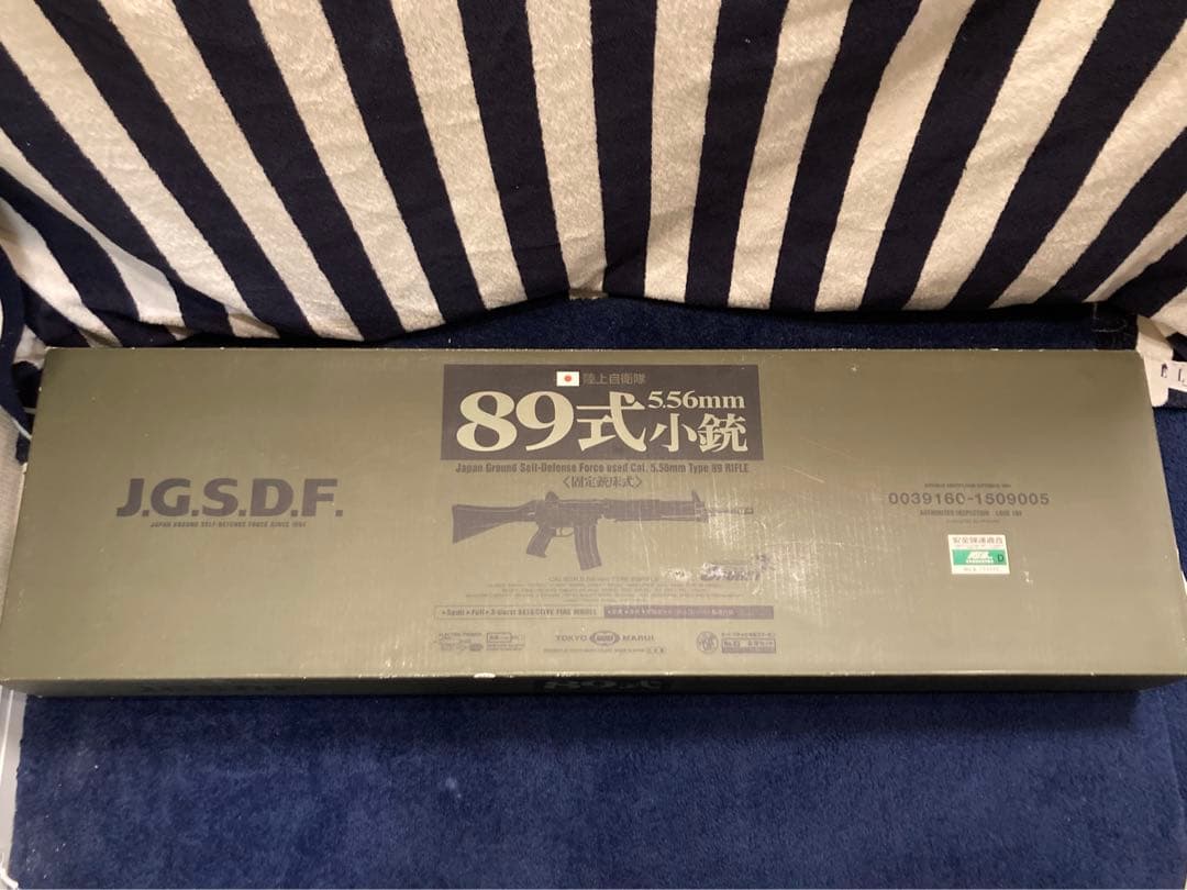 東京マルイ 陸上自衛隊89式小銃 電動ガン 良品