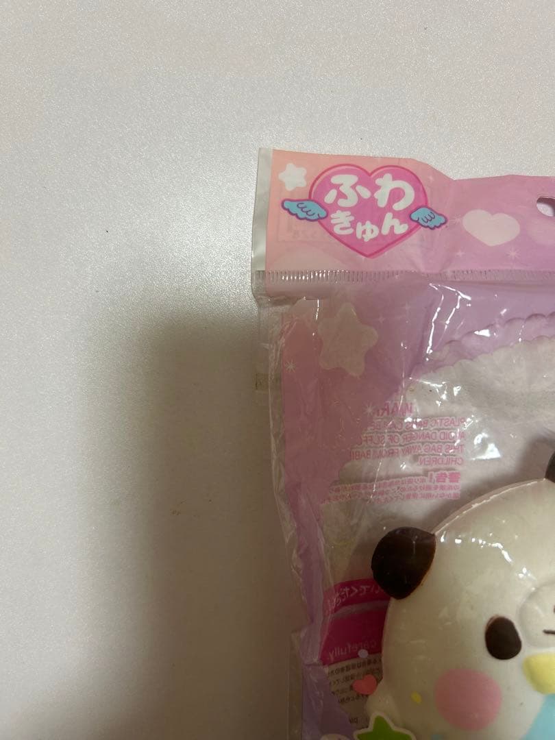 ブルームスクイーズ まとめ売り 32点