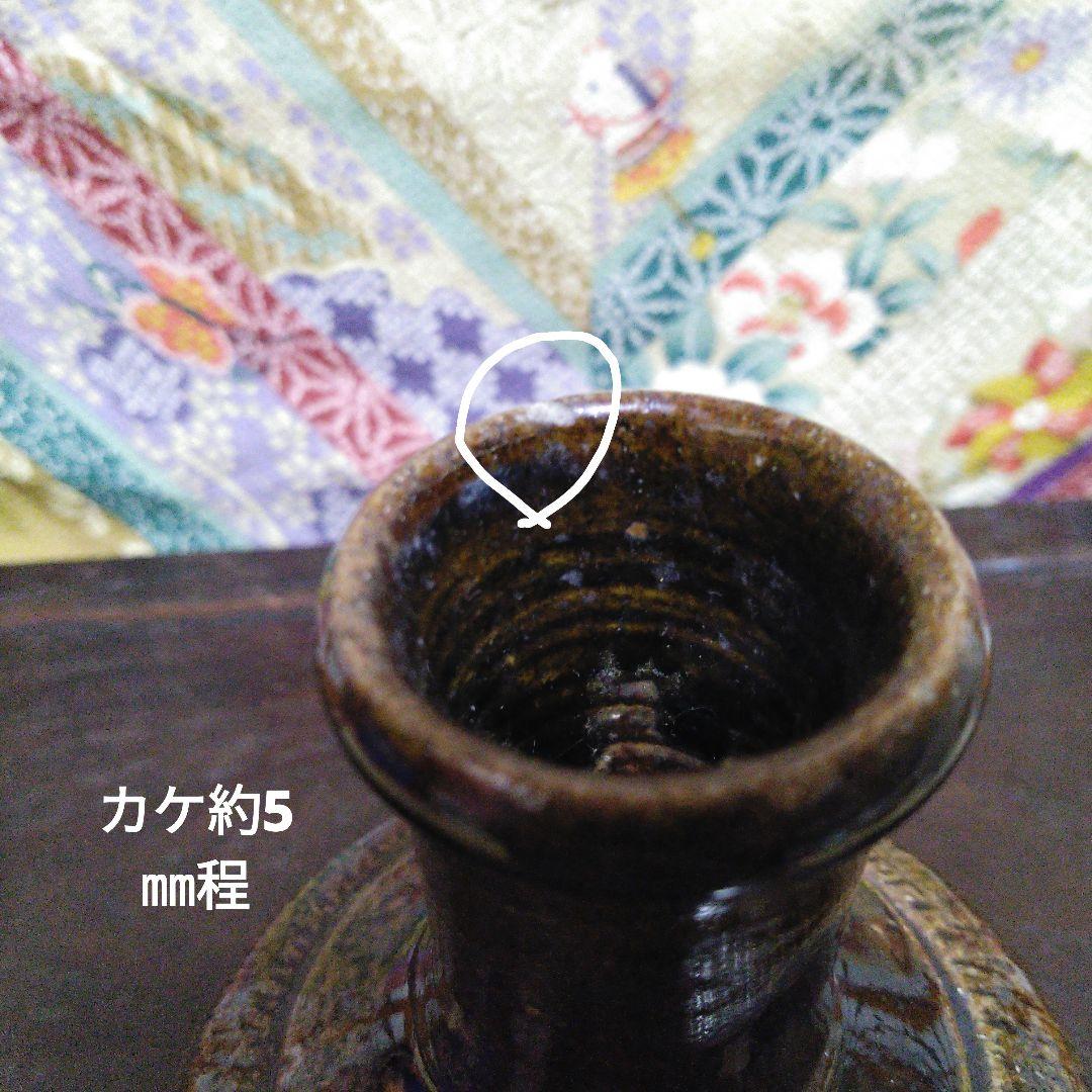 NO384 古相馬焼　上野目焼き　鉄釉徳利　時代物