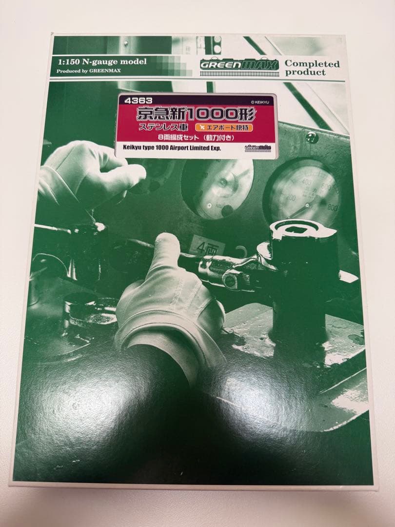 Greenmax 京急新1000形ステンレス車　8両セット