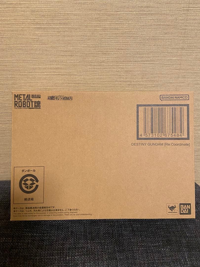 L ROBOT魂 デスティニーガンダム本体 & 光の翼＆エフェクトセット