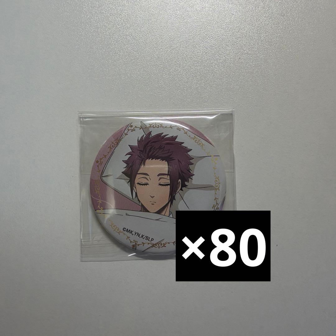 糸師冴 おやすみシリーズ 缶バッジ 30点セット 最安値