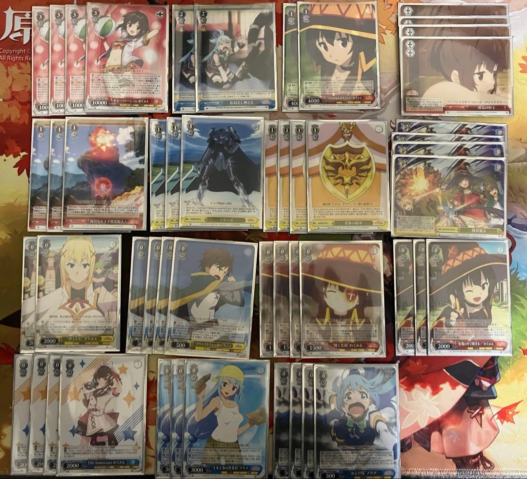 このすば フリーズ爆裂 デッキ