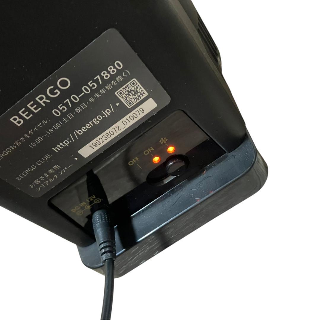 廃盤 希少 amadana BEERGO 本格ビアサーバー 動作品