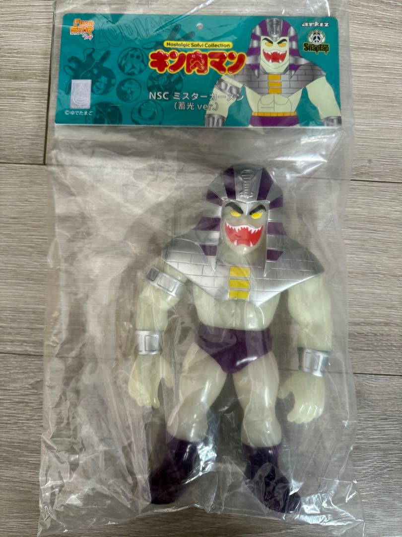 ★未開封★ ミスター・カーメン 蓄光ver. キン肉マン Arktz限定