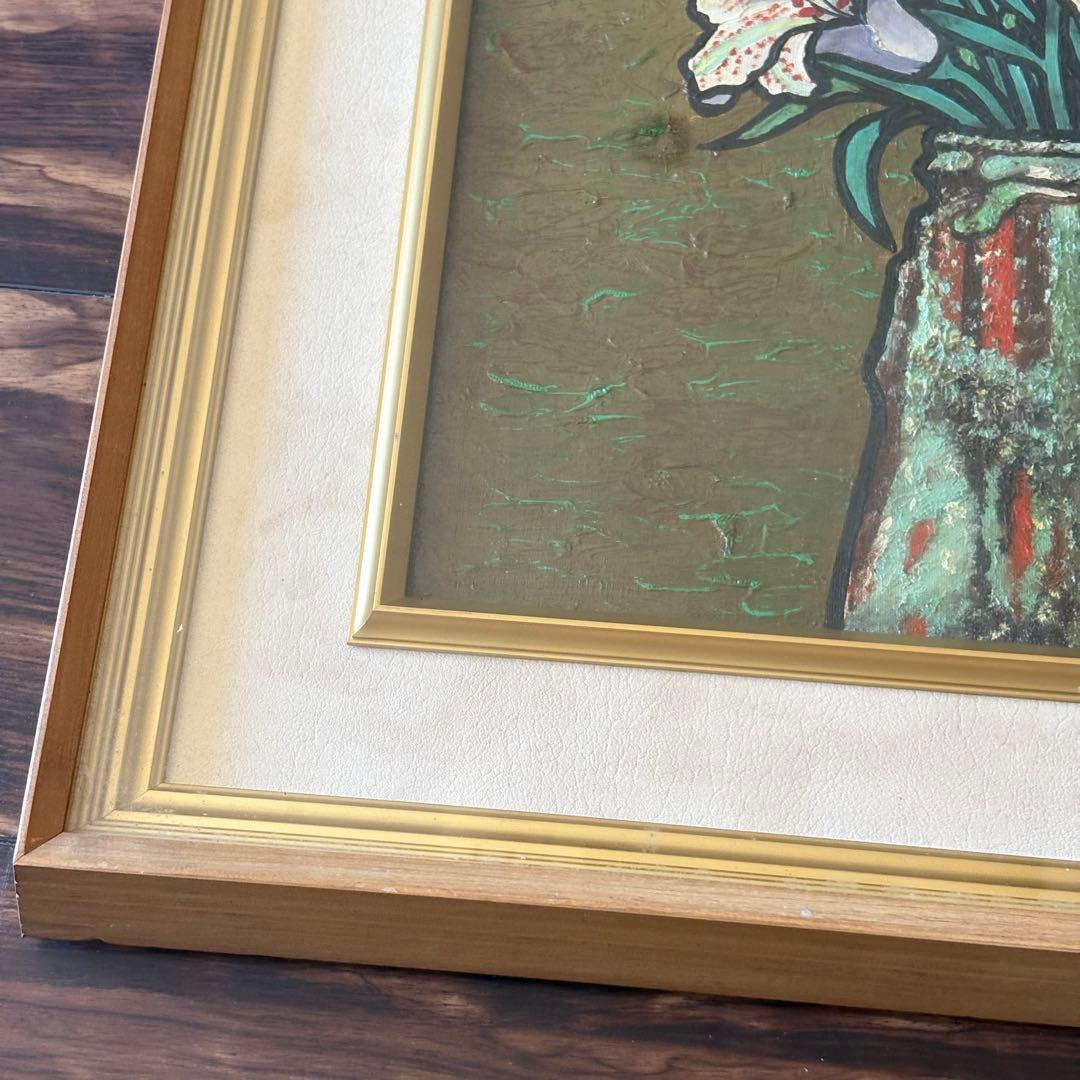 小室浩「箱根百合」油彩 F8 額装 花 油絵 油画 絵画 J