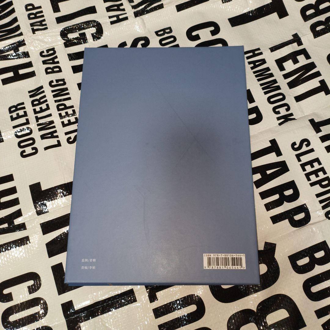 魔道祖師 完結記念 猫耳FM cd 本 3点