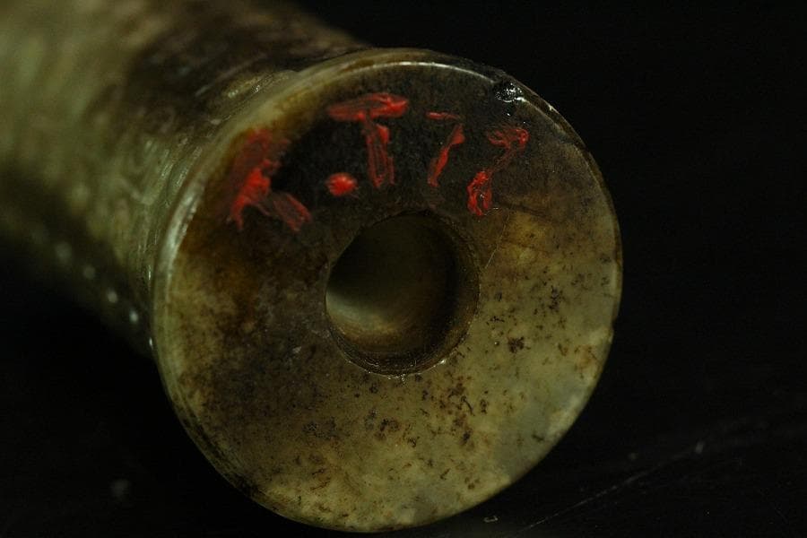 中国美術 古長沙勾雲管型器 玉石刻 飾 京都旧家蔵(K-A910)