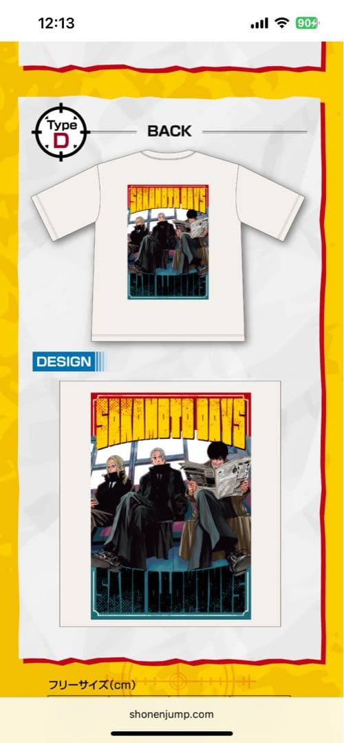 サカモトデイズ　ビックシルエットTシャツ