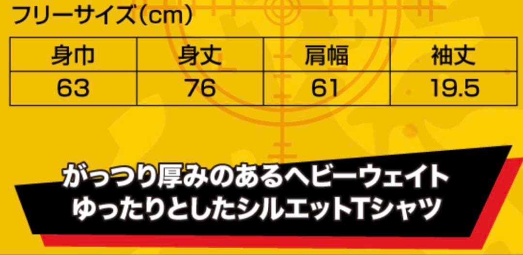 サカモトデイズ　ビックシルエットTシャツ