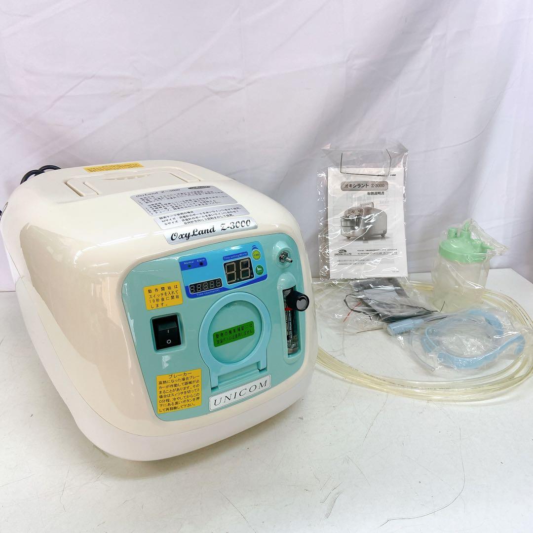 5ADM47 オキシランド Z-3000 UNICOM 酸素濃縮器
