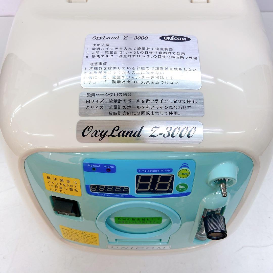 5ADM47 オキシランド Z-3000 UNICOM 酸素濃縮器
